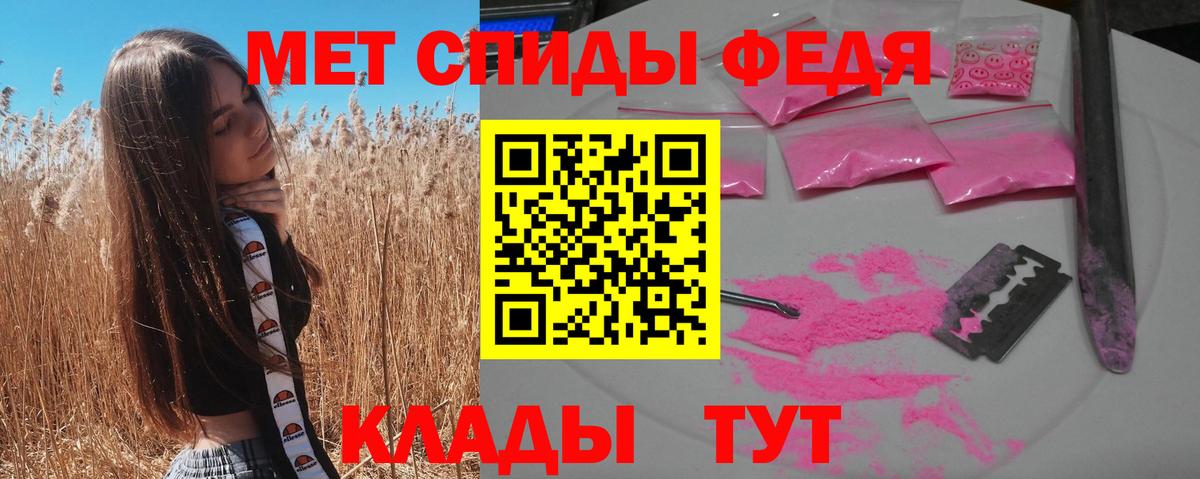 АМФ  АМФЕТАМИН 97%  Вход с VPN  Ефремов 