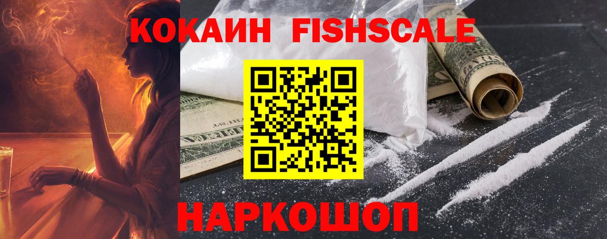 Кокаин Перу Ефремов