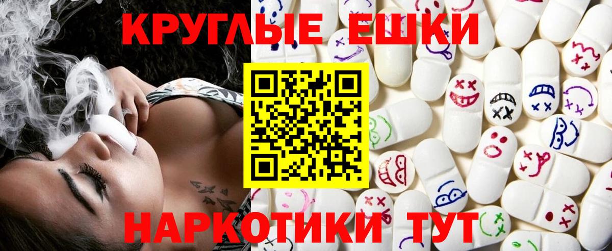 Экстази mix  ЭКСТАЗИ Punisher  Ефремов  Вход с VPN 