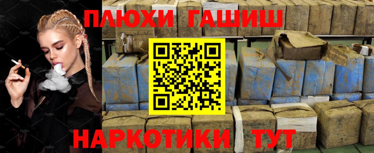 Гашиш индика сатива Ефремов