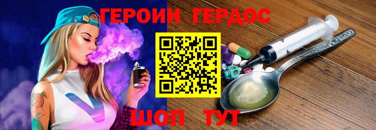 Героин VHQ  ГЕРОИН  Ефремов  Вход с VPN 