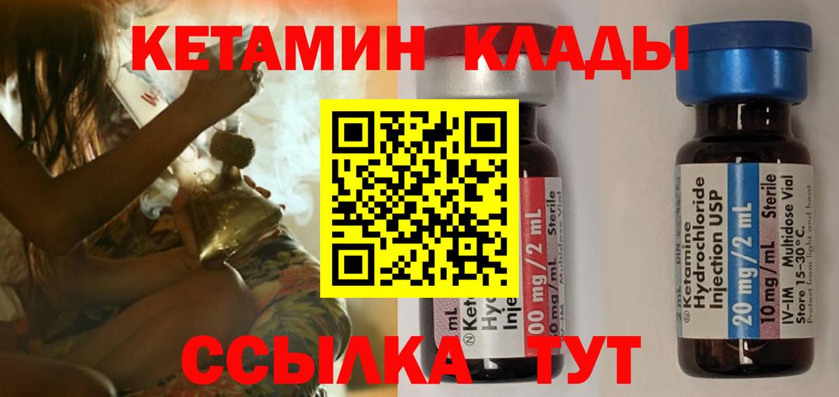 OMG ТОР  Вход с VPN  Ефремов  Кетамин VHQ 