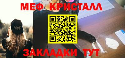 молекула духа Кулебаки