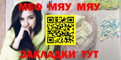 крисы Лесосибирск