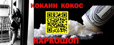 молекула духа Кулебаки