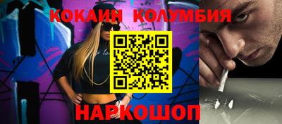 молекула духа Кулебаки