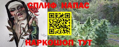 первитин Ливны