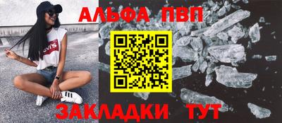 молекула духа Кулебаки