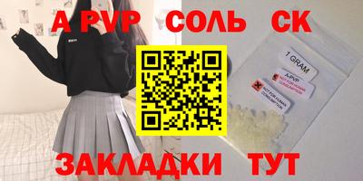 молекула духа Кулебаки