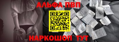 apvp Кумертау