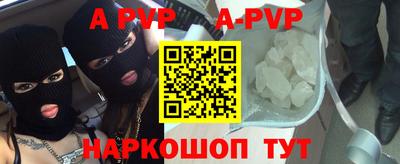 мдпв Кунгур