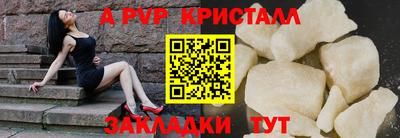 молекула духа Кулебаки
