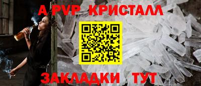 мдпв Кунгур