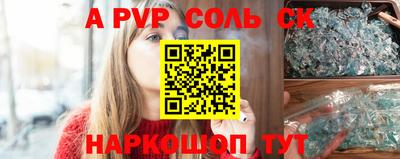 apvp Кумертау