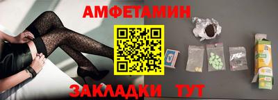 молекула духа Кулебаки