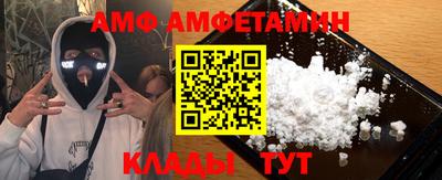 молекула духа Кулебаки