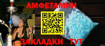 молекула духа Кулебаки