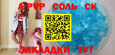 мдпв Кунгур