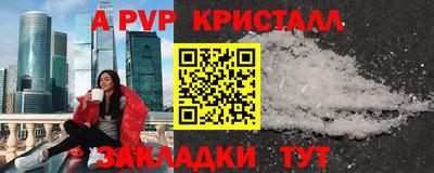 молекула духа Кулебаки