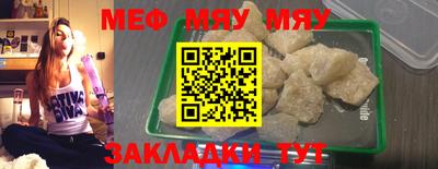 молекула духа Кулебаки