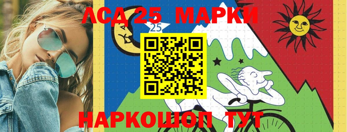 Лсд 25 экстази кислота Ефремов