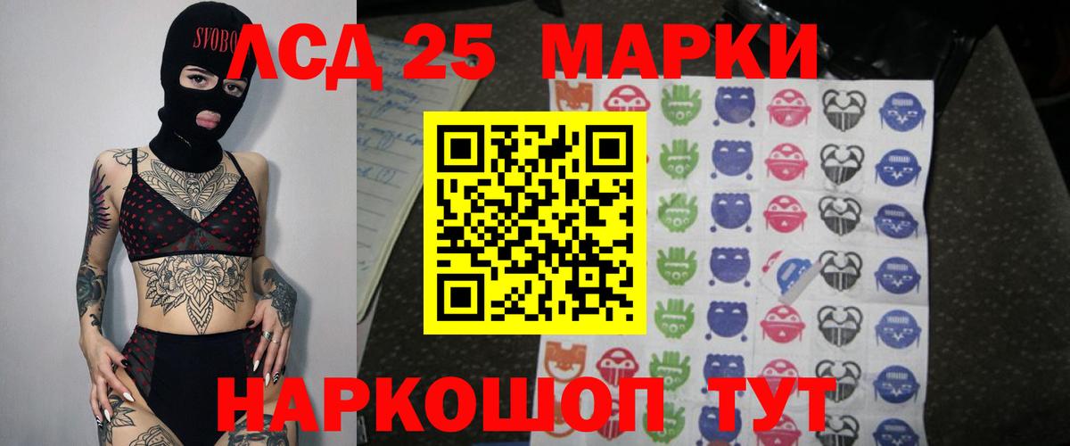 Ефремов  Лсд 25 экстази ecstasy  Вход с VPN  Лсд 25 экстази кислота 