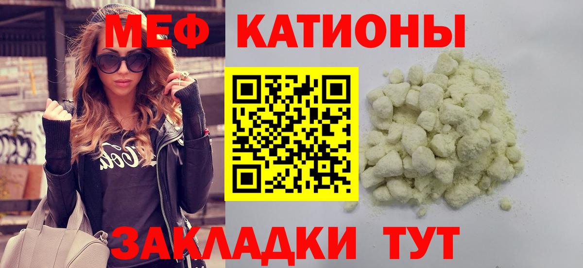 Ефремов  Меф кристаллы  Меф  Вход с VPN 