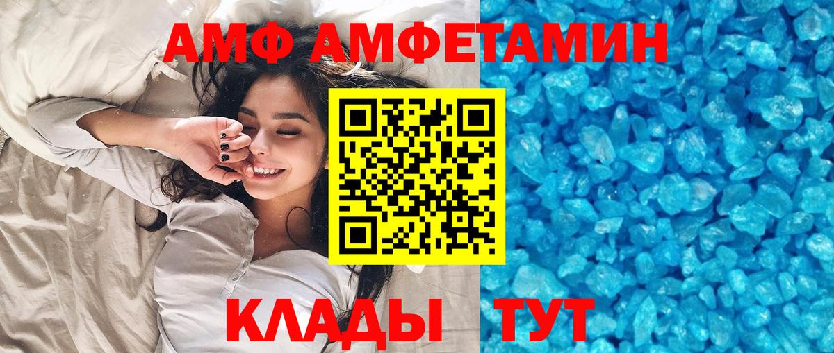 Первитин кристалл Ефремов