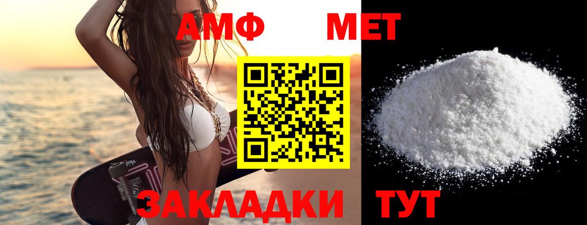 Ефремов  МЕТАМФЕТАМИН кристалл  МЕТАМФЕТАМИН кристалл  Вход с VPN 