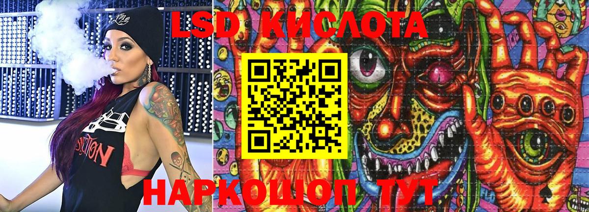 Наркотические марки 1,8мг  Наркотические марки  Ефремов  Вход с VPN 