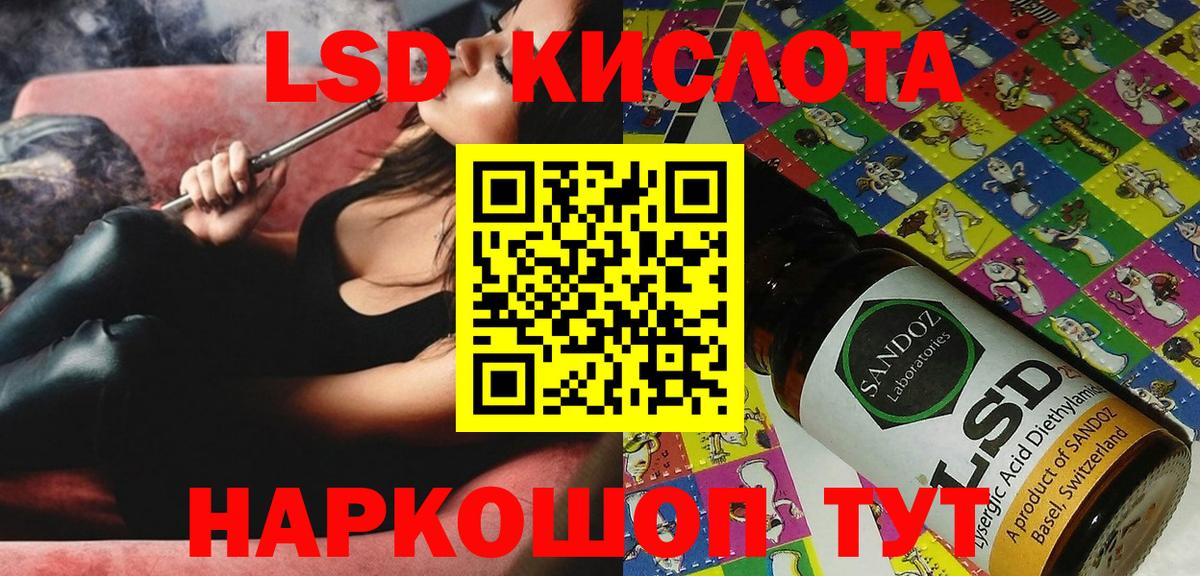 Марки 25I-NBOMe 1,5мг Ефремов