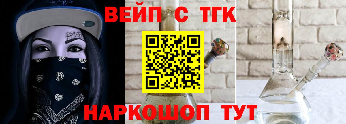 ТГК концентрат Ефремов