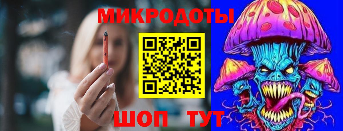 Галлюциногенные грибы прущие грибы  Вход с VPN  Ефремов 