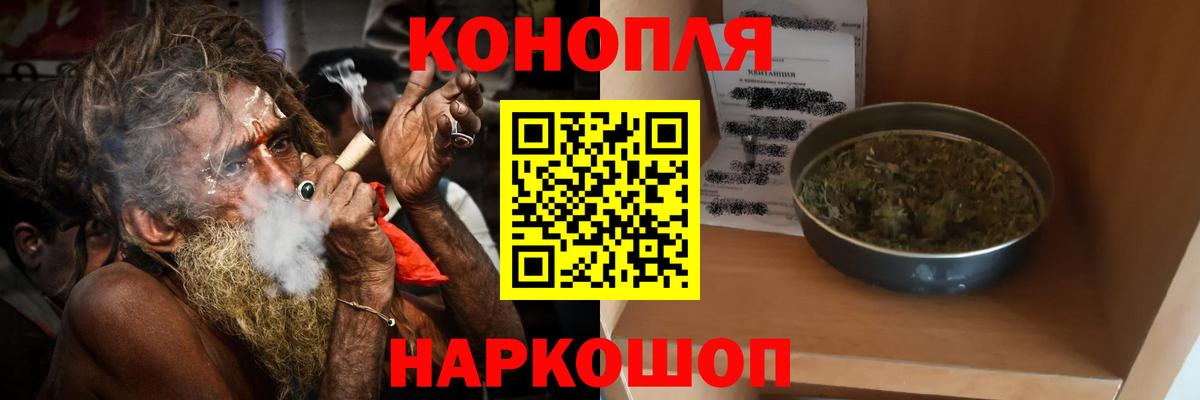 Конопля Ganja  Бошки марихуана Ganja  Бошки марихуана гибрид  Ефремов  Шишки марихуана OG Kush  Вход с VPN 
